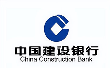 贵港建设银行信用贷款需要什么条件？建行信贷办理流程和注意事项！