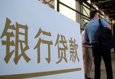 贵港个人信用贷款额度能贷多少？主要看什么方面？